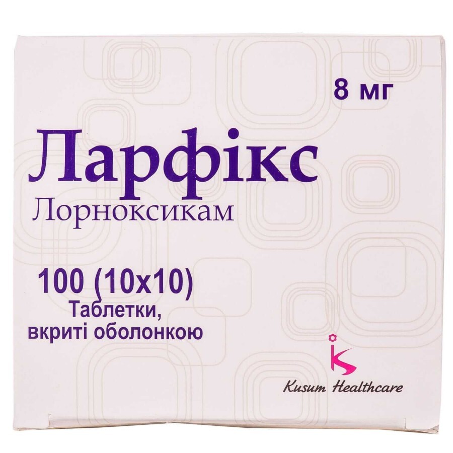 Ларфікс табл. в/о 8 мг блістер №100: ціни та характеристики