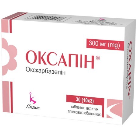 Оксапин табл. п/плен. оболочкой 300 мг блистер №30