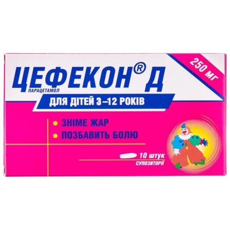 Цефекон д суп. ректал. 250 мг №10