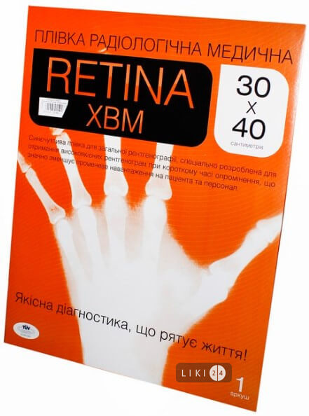 

Плівка радіографічна медична 24 см х 30 см, "Retina XBM", 24 см х 30 см, "Retina XBM"