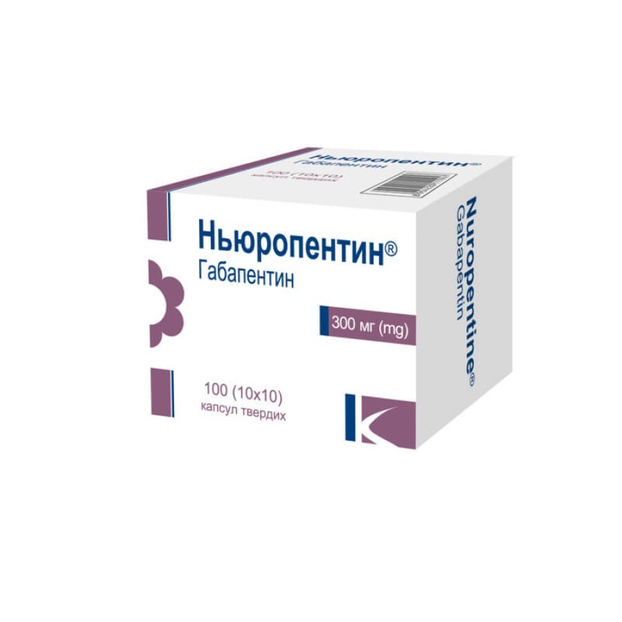 Ньюропентин капс. тверд. 300 мг блистер №100: цены и характеристики