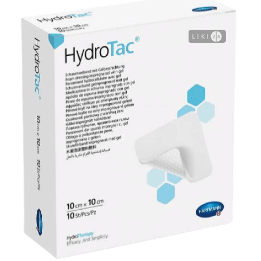 Повязка HydroTac губчатая с гелевым покрытием, 10 см х 10 см №1: цены и характеристики