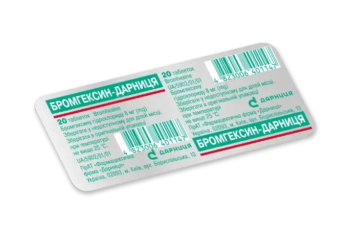 Бромгексин-Дарниця табл. 8 мг контурн. ячейк. уп. №20