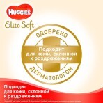 Підгузки Huggies Elite Soft 3 5-9 кг 80 шт: ціни та характеристики