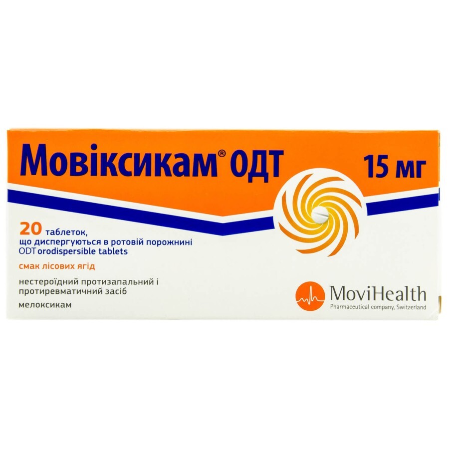 Мовіксикам ОДТ табл. дисперг. 15 мг блістер №20: ціни та характеристики