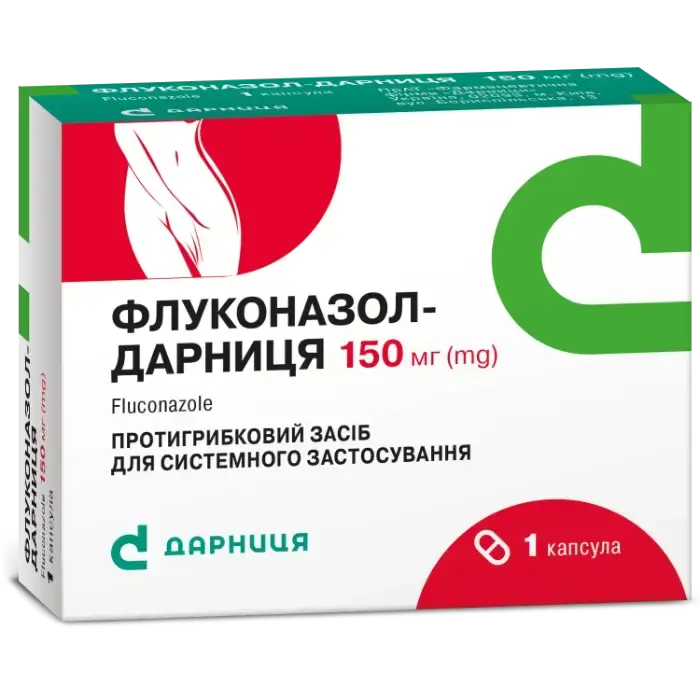 Флуконазол-Дарниця капс. 150 мг