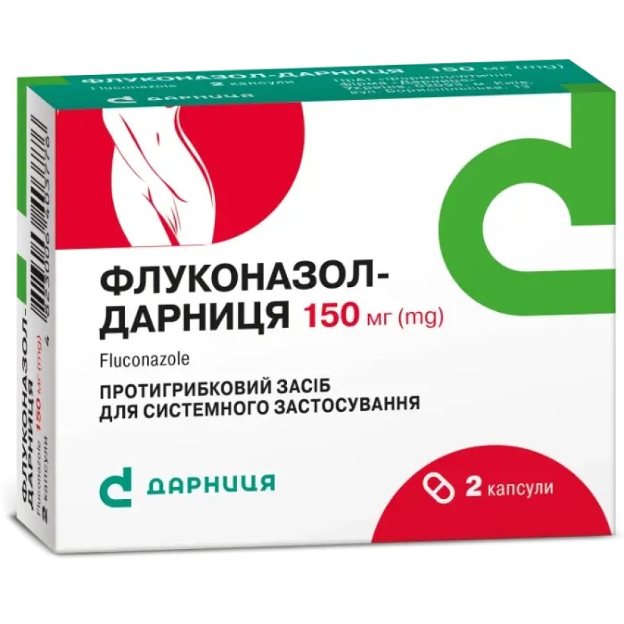 Флуконазол-Дарница капс. 150 мг №2: цены и характеристики