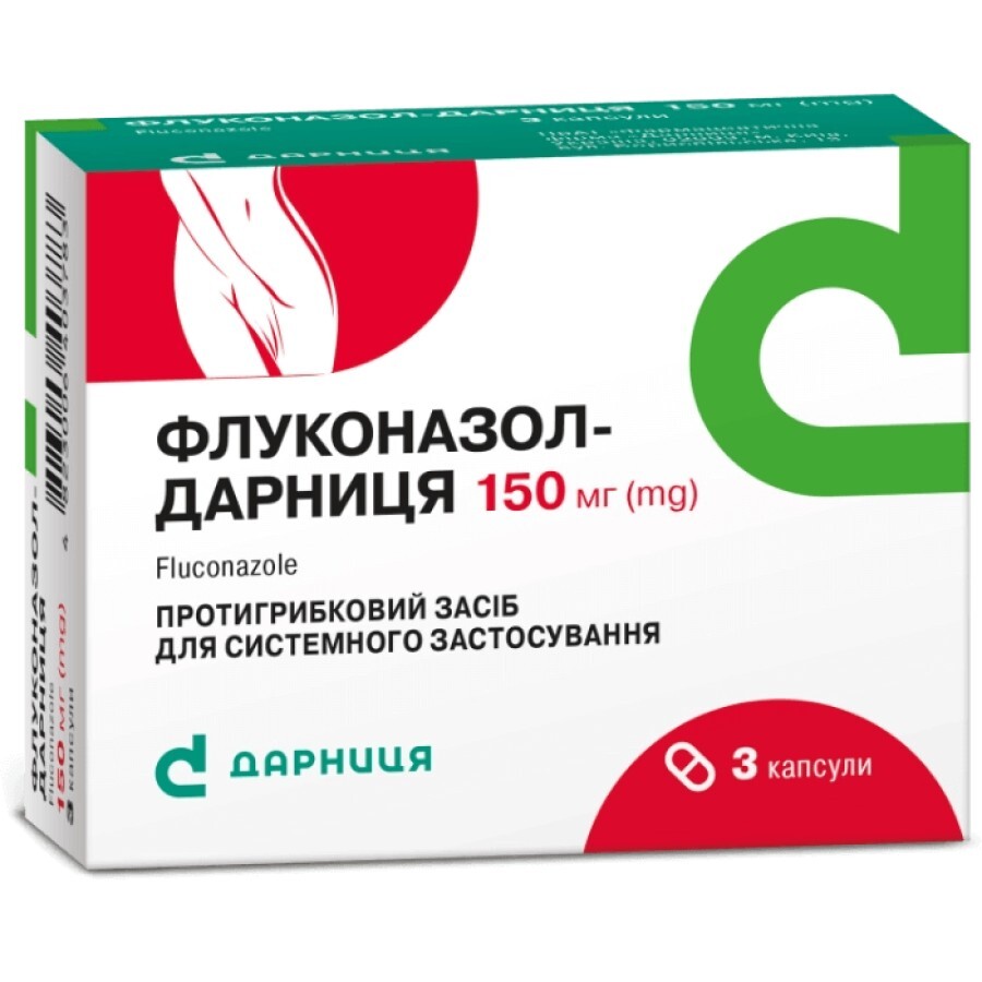 Флуконазол-дарниця капсули 150 мг №3