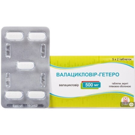Валацикловір-гетеро табл. в/плівк. обол. 500 мг блістер №10