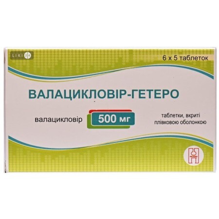 Валацикловір-гетеро табл. в/плівк. обол. 500 мг блістер №30