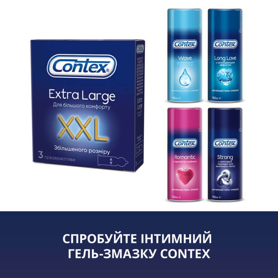 Презервативы латексные с силиконовой смазкой CONTEX Extra Large увеличенного размера, 3 шт.: цены и характеристики