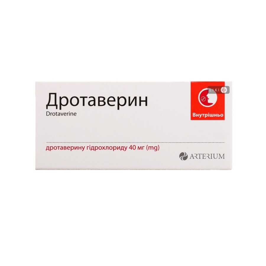 Дротаверин табл. 40 мг блістер №10: ціни та характеристики