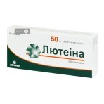 Лютеіна табл. вагінал. 50 мг блістер №30: ціни та характеристики