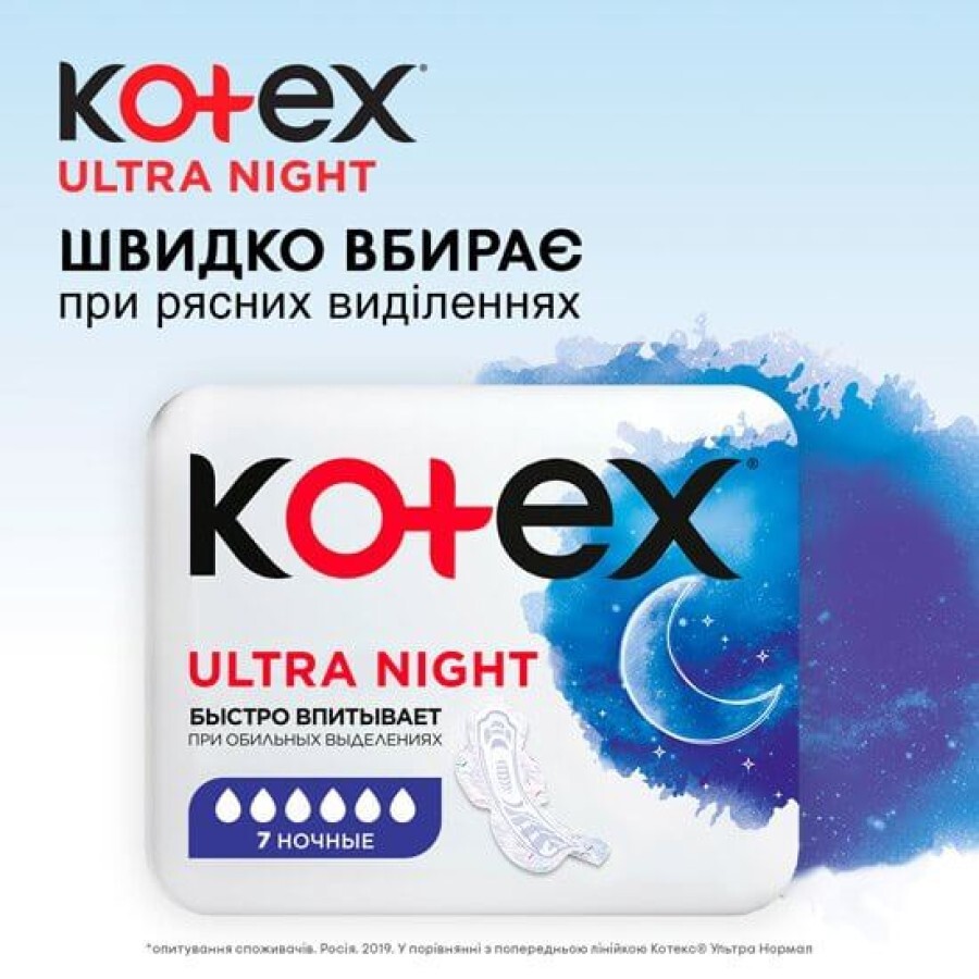 Гігієнічні прокладки Кotex Ultra Dry Night Duo 14 шт: ціни та характеристики