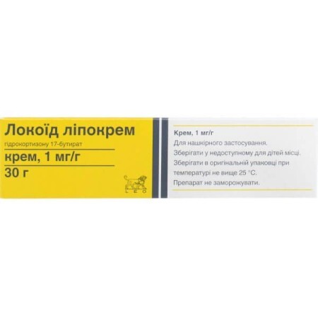Локоїд ліпокрем крем 1 мг/г туба 30 г