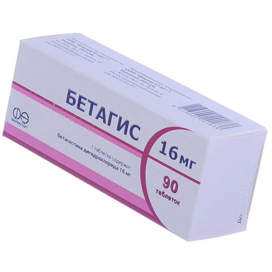 Бетагіс табл. 16 мг блістер №90: ціни та характеристики