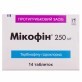 Микофин табл. 250 мг №14
