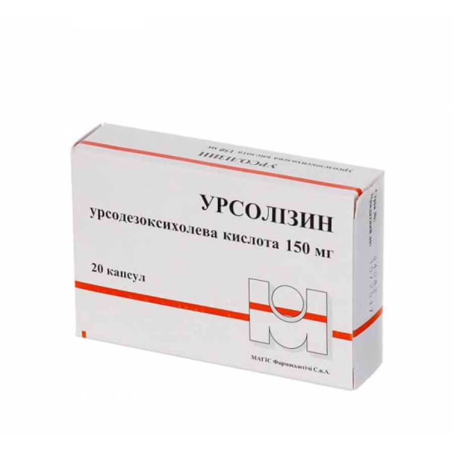 Урсолізин 300 мг капс. 300 мг №20: ціни та характеристики