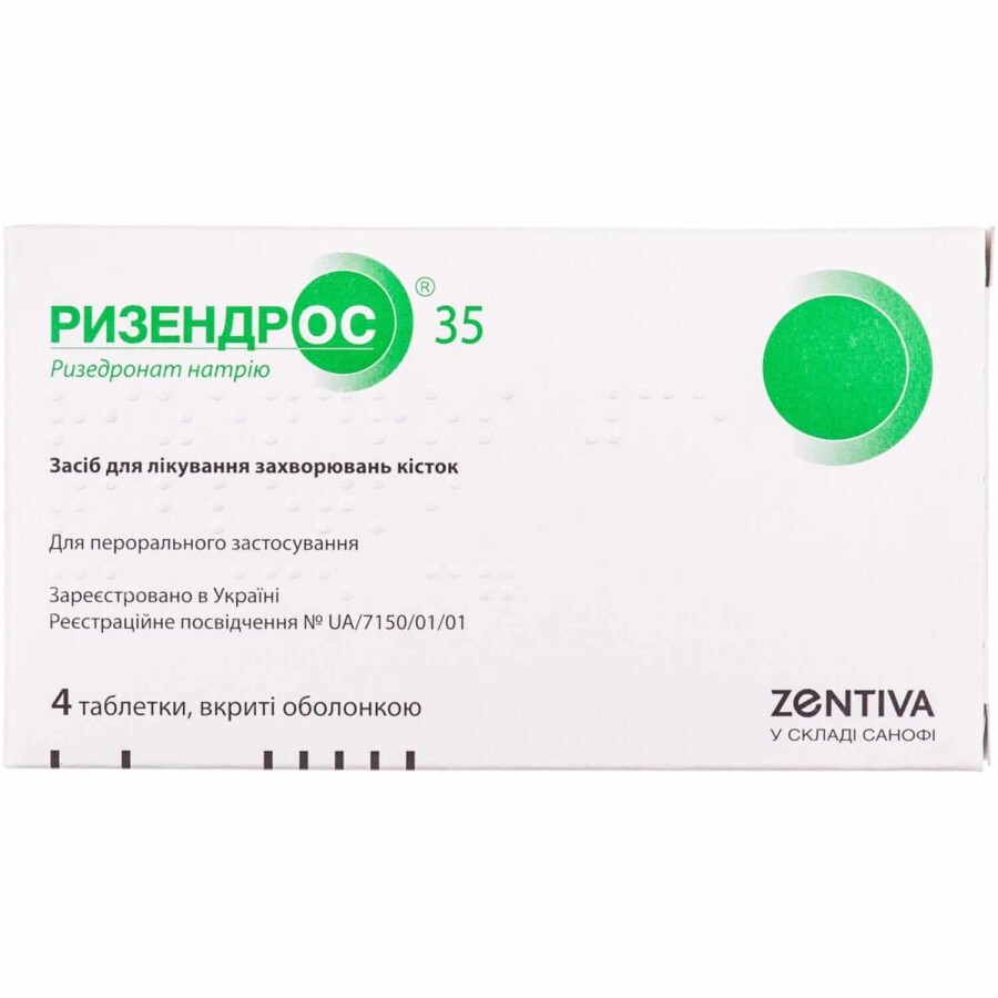 Ризендрос 35 табл. п/о 35 мг №4: цены и характеристики