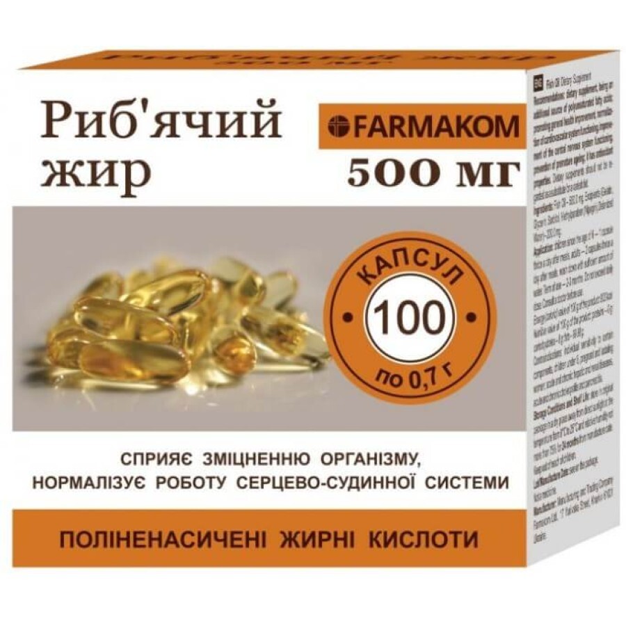 Рыбий жир 500 мг Фармаком капсулы, №100: цены и характеристики