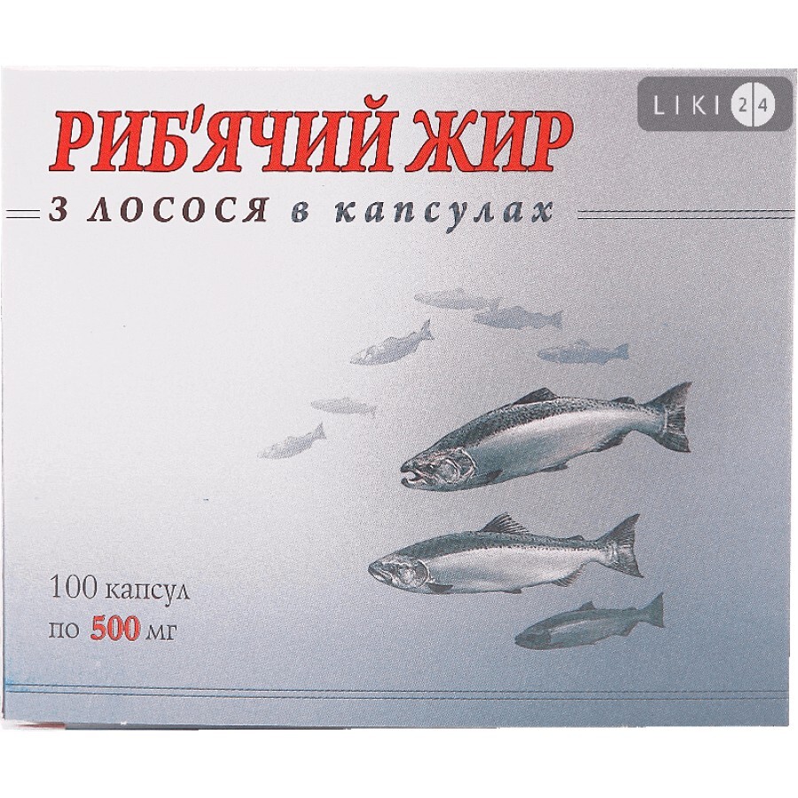 Рыбий жир из лосося в капсулах, 500 мг №100: цены и характеристики