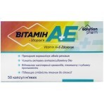 Витамин А+Е Здоровье капс. мягкие 100000 МЕ + 100 мг №50: цены и характеристики