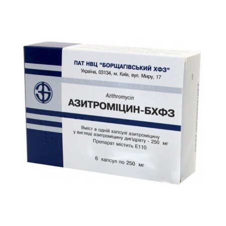 Азитроміцин-БХФЗ капс. 250 мг блістер, в пачці №6