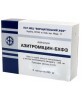 Азитромицин-БХФЗ капс. 250 мг блистер, в пачке №6