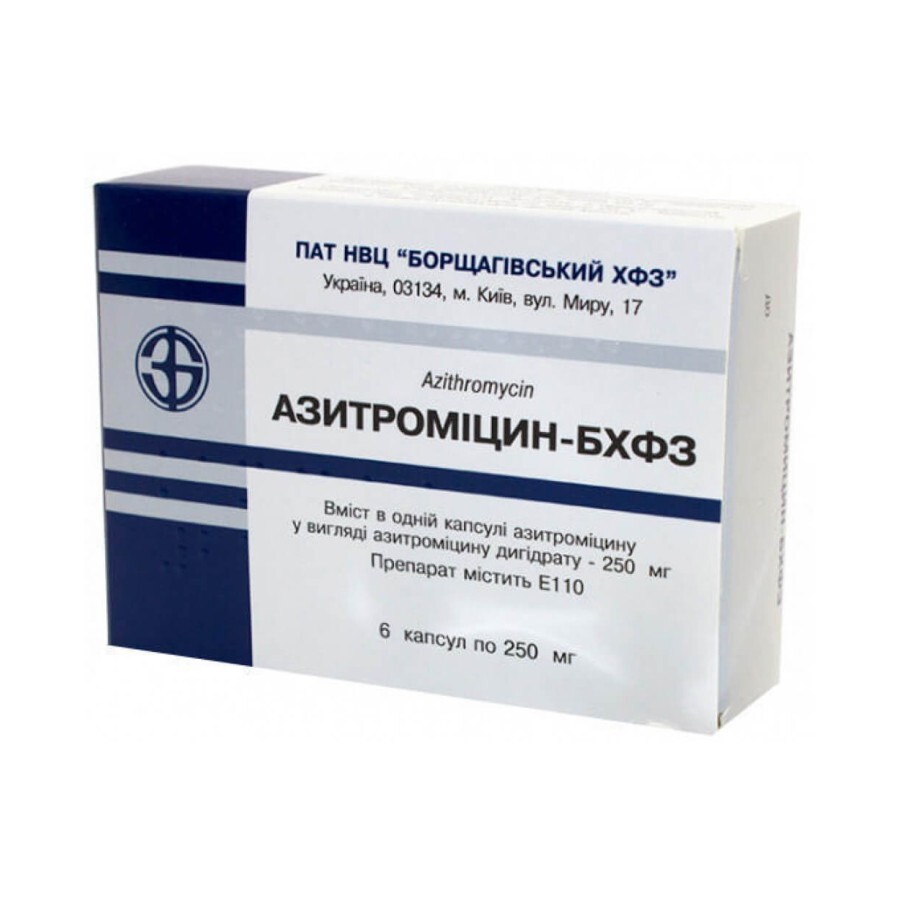 Азитромицин-бхфз капсулы 250 мг блистер, в пачке №6