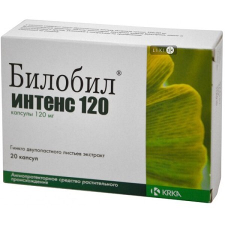 Билобил интенс 120 мг капс. 120 мг блистер №20