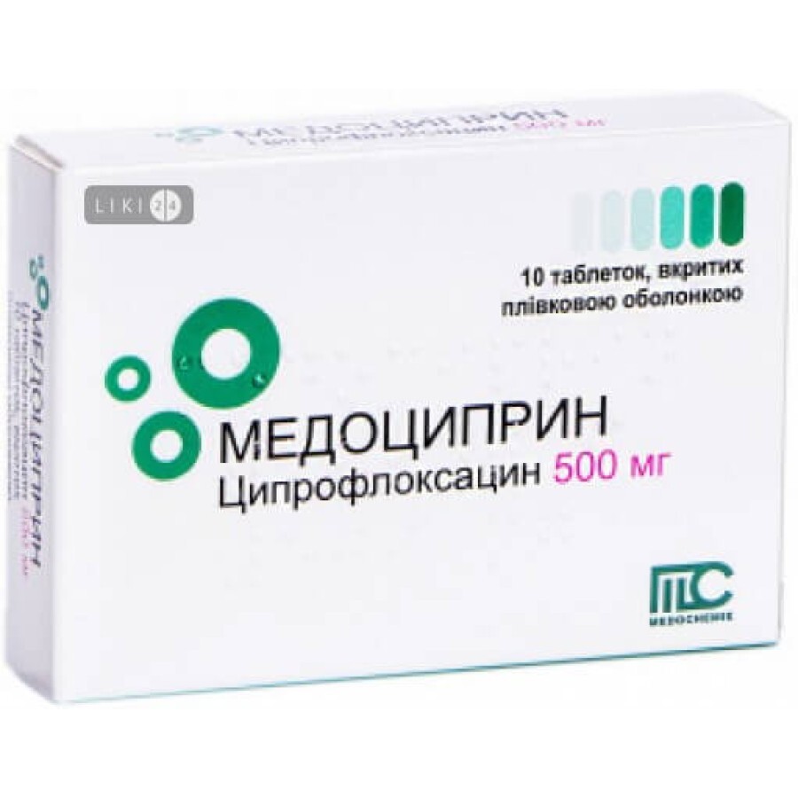 Медоциприн табл. в/плівк. обол. 500 мг блістер №10: ціни та характеристики