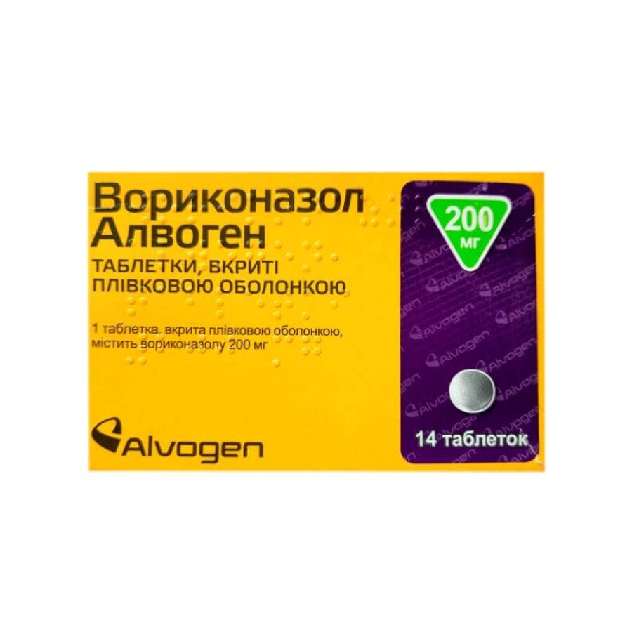Вориконазол алвоген табл. в/плівк. обол. 200 мг блістер №14: ціни та характеристики