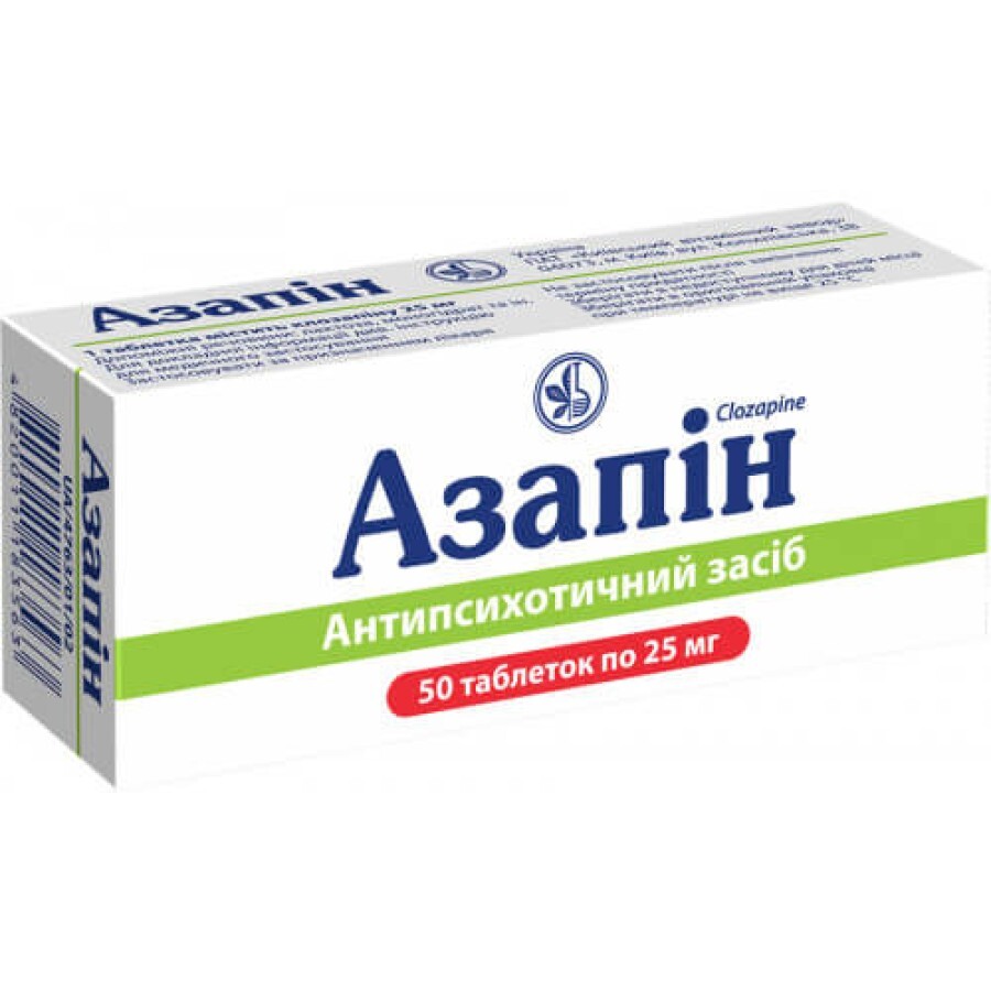 Азапін табл. 25 мг блістер, в пачці №50: ціни та характеристики