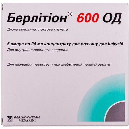 Берлитион 600 ед конц. д/р-ра д/инф. 600 ЕД амп. 24 мл №5