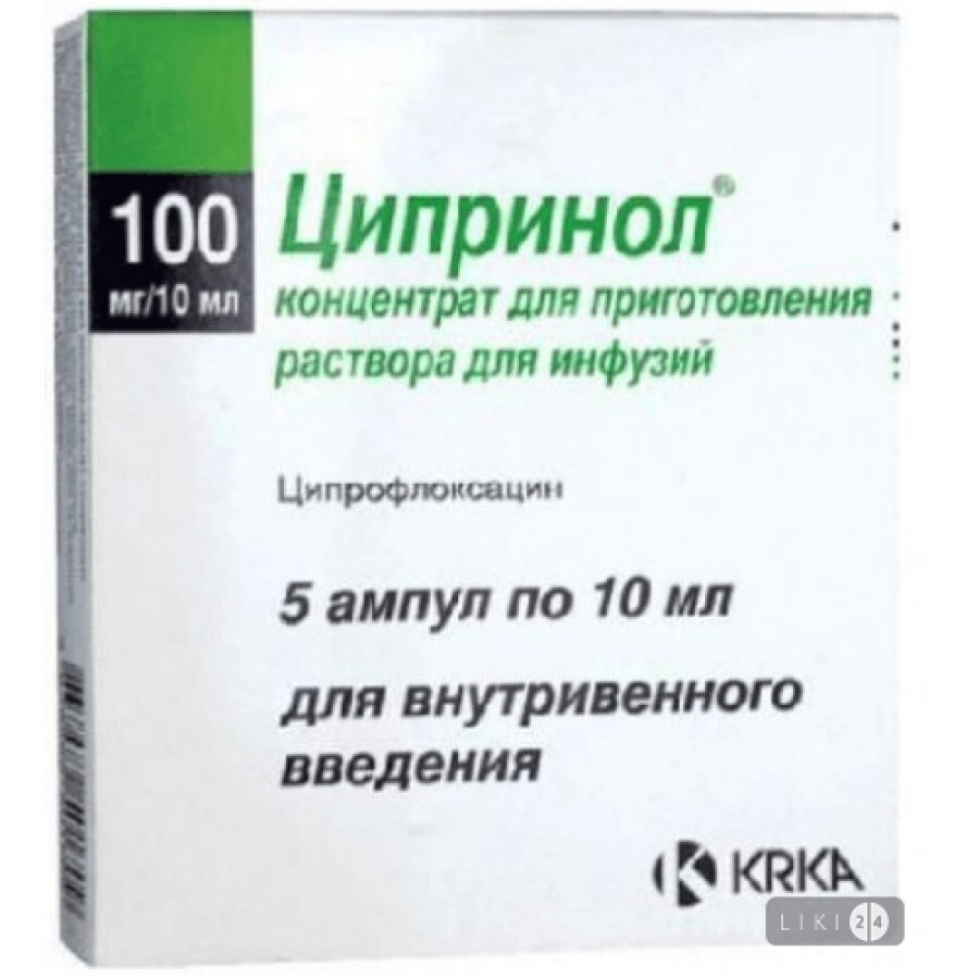 Ципринол конц. д/р-ра д/инф. 100 мг амп. 10 мл №5: цены и характеристики