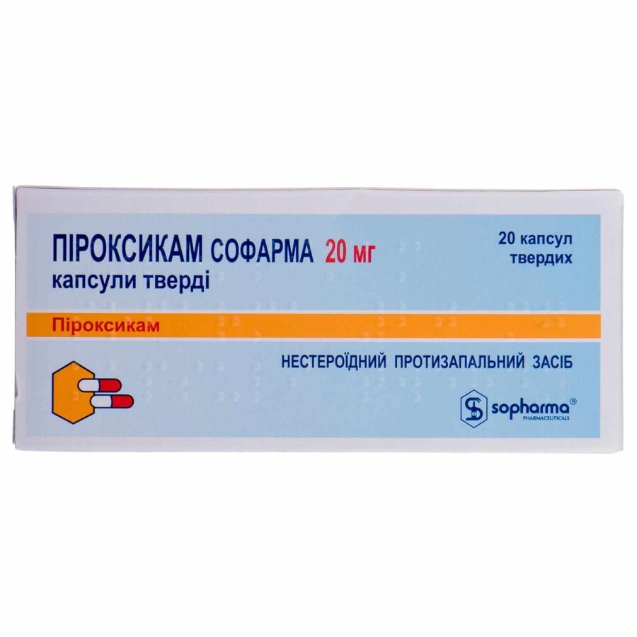 Піроксикам Софарма капс. тверд. 20 мг блістер №20: ціни та характеристики