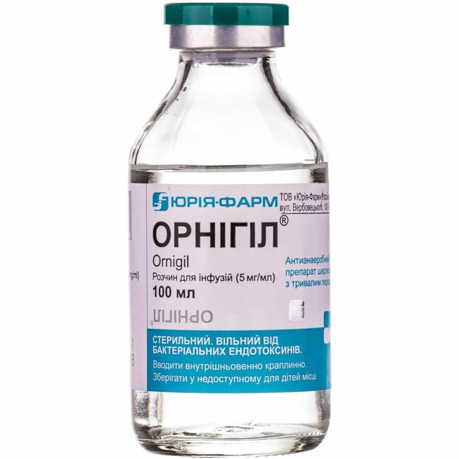 Орнигил р-р д/инф. 5 мг/мл бутылка 100 мл: цены и характеристики