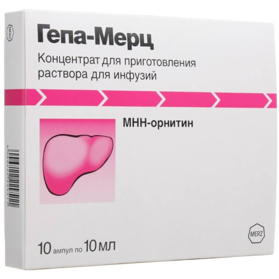 Гепа-Мерц 5 г/10 мл концентрат розчину для інфузій ампули, 10 мл: ціни та характеристики