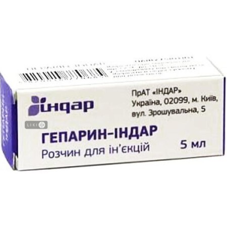 Гепарин-індар р-н д/ін. 25000 МО фл. 5 мл