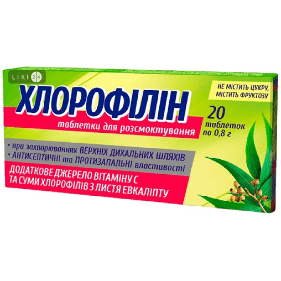 Таблетки для рассасывания хлорофиллин табл. д/рассасывания №20: цены и характеристики