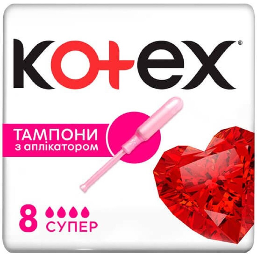 Тампони гігієнічні Kotex Super з аплікатором 8 шт: ціни та характеристики