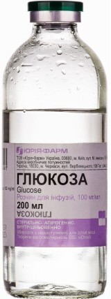 Глюкоза р-н д/інф. 50 мг/мл контейнер 200 мл