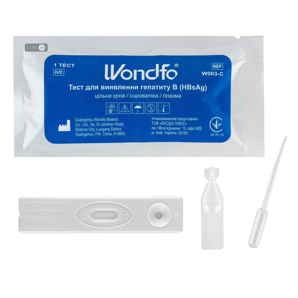 

Тест Wondfo для виявлення гепатиту b hbsag у зразках цільної крові, сироватки або плазми W003-C, W003-C