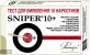 Тест-кассета Sniper 10 для одновременного определения 10 видов наркотиков в моче, 1 шт