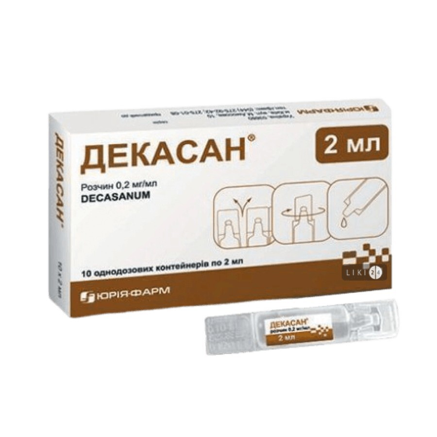 Декасан р-н 0,2 мг/мл контейнер однодоз. 2 мл №10: ціни та характеристики