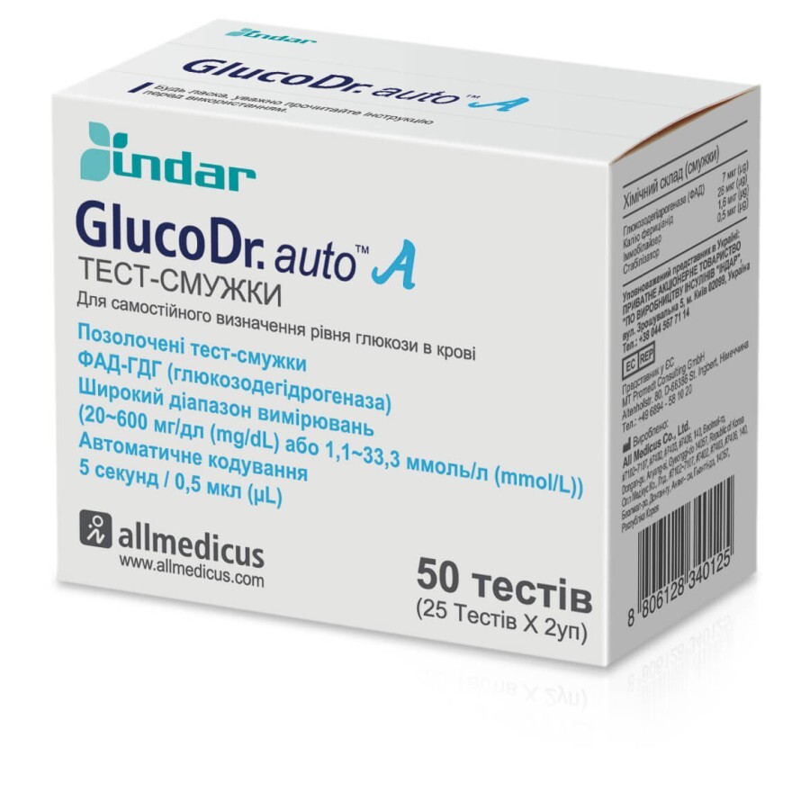 Тест-полоски для глюкометра All Medicus GlucoDr auto AGM 4000, №50: цены и характеристики