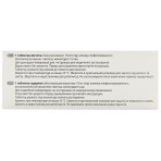 Апілак Гріндекс табл. сублінгв. 10 мг №25: ціни та характеристики