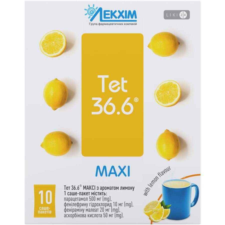Тет 36.6 МАКСИ лимон порошок пакет-саше №10: цены и характеристики