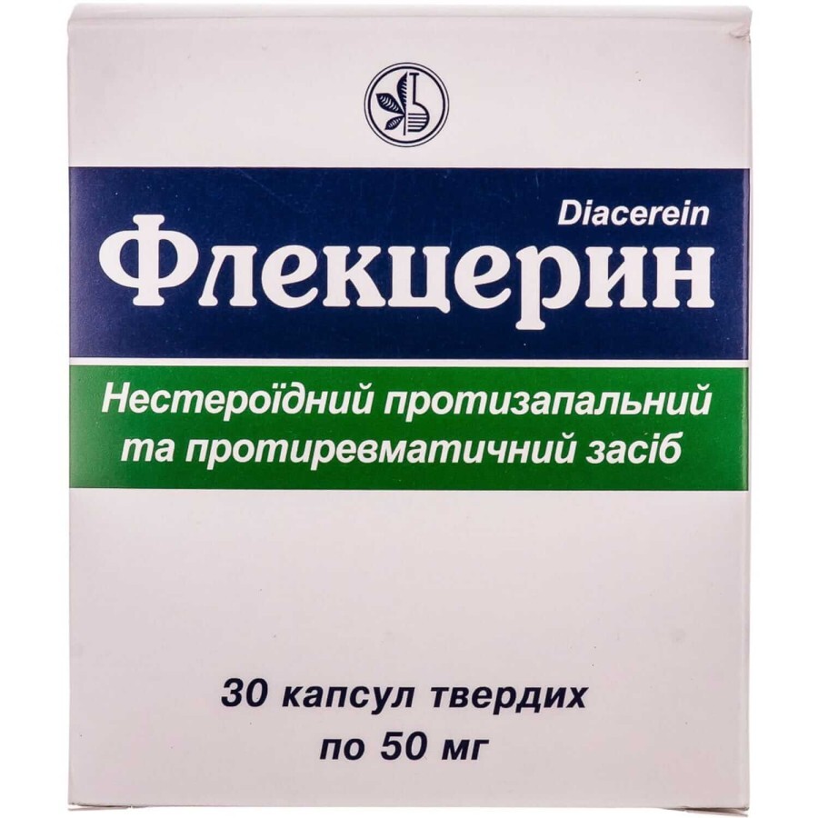 Флекцерин капс. 50 мг блистер №30: цены и характеристики