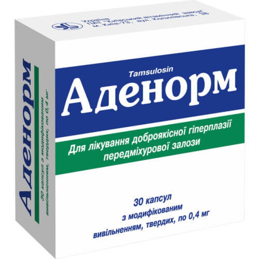 Аденорм капс. тверд. з модиф. вивільн. 0,4 мг №30: ціни та характеристики